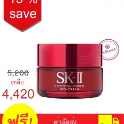 SK-II Essential Power Rich Cream 50 g
