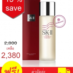 SK-II Facial Treatment Essence 75ml