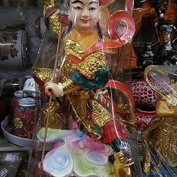 เทพนาจา 12 นิ้ว