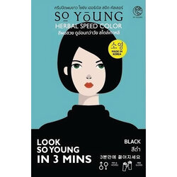Sale 79 ครีมปิดผมขาว So Young Herbal Speed Color สีย้อมผม สีดำ