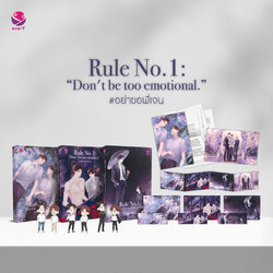 นิยาย Y ชุด Rule no.1: อย่าขอพี่เจน เล่ม 1-3 (3 เล่มจบ) : ฮวังซอล : สำนักพิมพ์ EverY