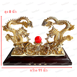 มังกรคู่ ทองเงา เล่นลูกแก้ว สูง 8 นิ้ว กว้าง 11 นิ้ว