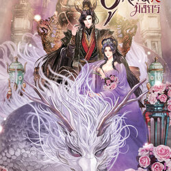 นิยายจีน เรื่อง ฮูหยินมังกร : ปีกหงส์ : สำนักพิมพ์ ปริ๊นเซส