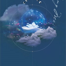 นิยาย Y เรื่อง Psychic ปริศนาลับ สัมผัสวิญญาณ เล่ม 2 : เฟิงหลิวซูไต (Feng Liu Shu Dai) : สำนักพิมพ์ EverY