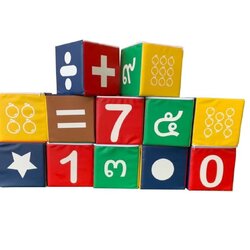 ลูกเต๋านุ่มนิ่ม ลูกเต๋า จำนวน 12 ลูก