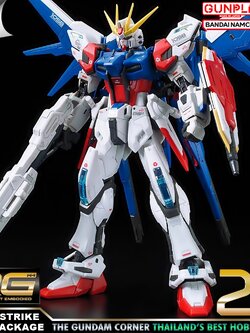 BANDAI RG BUILD STRIKE GUNDAM FULL PACKAGE โมเดล กันดั้ม กันพลา PS TOYLAND