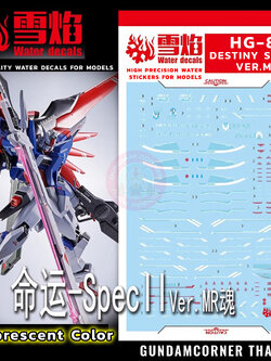 ดีคอลน้ำ HG DESTINY SPEC II VER MR HG-86 Water Decal Fluorescent color สติ๊กเกอร์น้ำสะท้อนแสงเมื่อส่องด้วย UV Blacklight