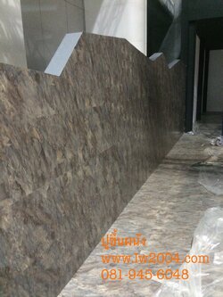 ติดตั้งกระเบื้องยางขึ้นผนัง