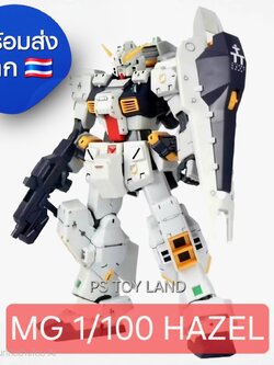 MG 1/100 HAZEL ค่าย M-boy Made in China