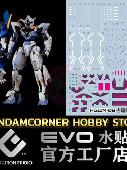 ดีคอลน้ำ EVO® HGWM LFRITH JIU HGWM-09 EVO Water Decal