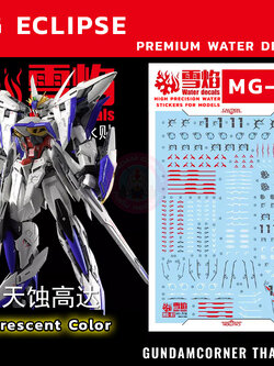 ดีคอลน้ำ MG ECLIPSE GUNDAM MG-70 Water Decal Fluprescent color สติ๊กเกอร์น้ำสำหรับติดบนกันดั้ม กันพลา