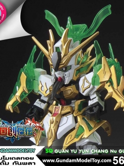 BANDAI SD SANGOKU SOKETSUDEN GUAN YU YUN CHANG Nu GUNDAM โมเดล กันดั้ม กันพลา ร้านพีเอสทอยแลนด์