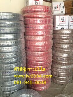 พีวีซีหุ้มราวบันได