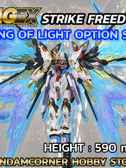 ปีกแสง + เอฟเฟคท์ สำหรับ MGEX STRIKE FREEDOM GUNDAM WING OF LIGHT EXPANSION EFFECT SET [ไม่รวมตัวหุ่น]