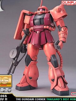 BANDAI MG MS-06S ZAKU II VER 2.0 โมเดล กันดั้ม กันพลา PS TOYLAND