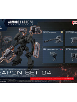 BANDAI ANIME 30MM OPTION PARTS SET ARMORED CORE VI FIRES OF RUBICORN WEAPON SET 04 โมเดล กันดั้ม กันพลา PS TOYLAND ร้านพีเอสทอยแลนด์