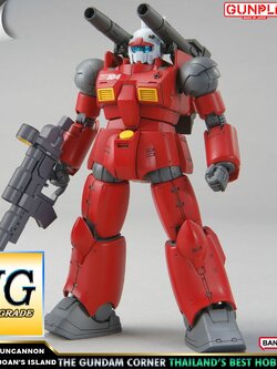 BANDAI HG GUNCANNON (CUCURAZ DOAN'S ISLAND Ver.) โมเดล กันดั้ม กันพลา PS TOYLAND