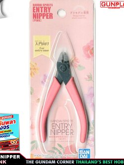 BANDAI SPIRITS ENTRY NIPPER [PINK] คีมบันไดสีชมพู เครื่องมือ อุปกรณ์ต่อโมเดล กันดั้ม กันพลา