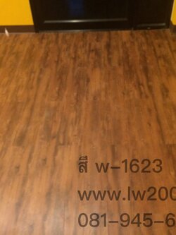 กระเบื้องยางลายไม้ รหัสรุ่น W-1623