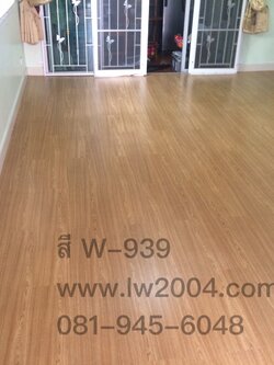 กระเบื้องยางลายไม้ สี W-939