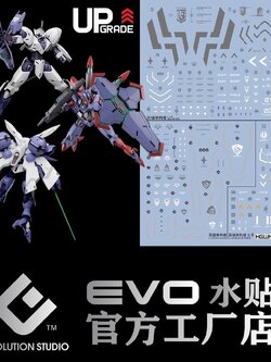 ดีคอลน้ำ EVO® HGWM BEGUIR BEU DILANZA / PENTE DILANZA UPGRADED VER‼ HGWM-02 EVO Water Decal