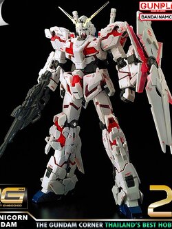 BANDAI RG UNICORN GUNDAM โมเดล กันดั้ม กันพลา PS TOYLAND