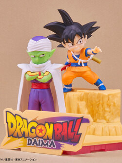 BANDAI DRAGONBALL DAIMA SON GOKU MINI & PICCOLO MINI