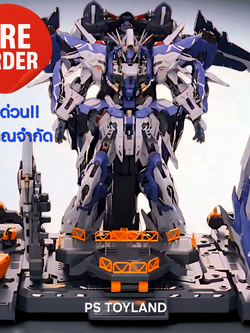 1/100 METEOR with Engineer Base ค่าย VIENTIANE FUSION โครงในเป็นโลหะ สินค้ามา เม.ย.-มิ.ย. 69 Made in Chinda