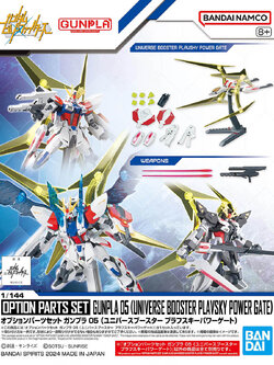 BANDAI OPTION PARTS SET GUNPLA 05 UNIVERSE BOOSTER PLASKY POWER โมเดล กันดั้ม กันพลา PS TOYLAND