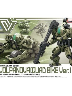 BANDAI ANIME 30MM BEXM-33QB VOLPANOVA (QUAD BIKE VER) โมเดล กันดั้ม กันพลา PS TOYLAND