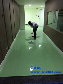 กระเบื้องยางสีพื้น รหัสรุ่น D-39