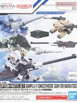 BANDAI OPTION PARTS SET GUNPLA 11 SMOOTHBORE GUN FOR BARBATOS โมเดล กันดั้ม กันพลา PS TOYLAND