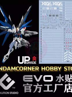 ดีคอลน้ำ EVO® MG FREEDOM VER 2.0 MG-190 EVO Water Decal