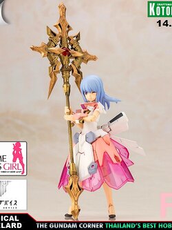 KOTOBUKIYA MEGAMI DEVICE X FRAME ARMS GIRL MAGICAL BASELARD 1/1 SCALE PLASTIC MODEL KIT