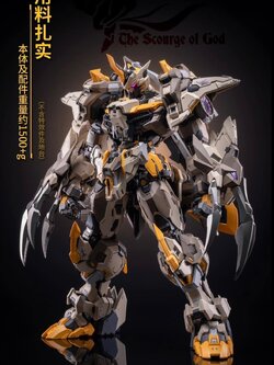 พรีออเดอร์ 1/72 MCT-E01 The Scourge of God หุ่นโลหะอัลลอยด์ประกอบสำเร็จ สูง 30 cm. ค่าย MOSHOWTOYS มา เมษา 69 Made in China