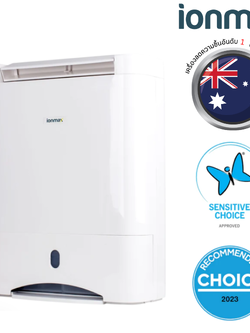 เครื่องลดความชื้น Ionmax รุ่น ION632 New Model ดูดความชื้น 50 ตร.ม.