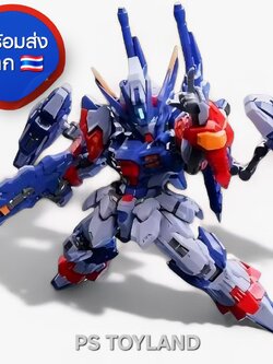 SD TIANWEI ข้อต่อโลหะ 20 ชิ้น สูง 14 cm แถมฟรีดีคอลน้ำ ค่าย Cangdao Made in China