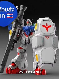 MG PHYSALIS GP02 SOLOMON Made in China