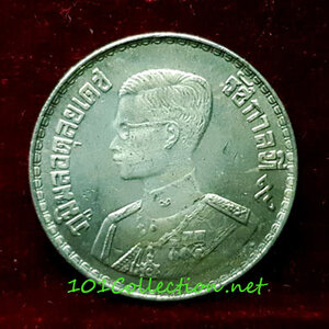 เหรียญรัชกาลที่ 9