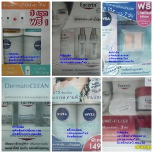 บริการแพ็คสินค้าทุกประเภท (Co packer)