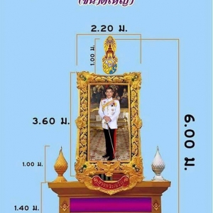 รับทำซุ้มเฉลิมพระเกียรติ ตราสัญลักษณ์ พระราชพิธีบรมราชาภิเษก แบบครบวงจร - เชียงใหม่