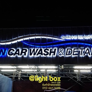 รับทำป้ายกรุงเทพมหานคร