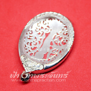 ตลับเงินฉลุ