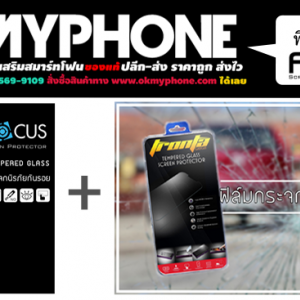 ฟิล์มกระจกกันหน้าจอแตก ซัมซุง