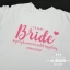 เสื้องานแต่ง