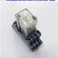 Relay Omron รุ่น MY4N-D2, Coil 24VDC + Socket