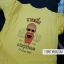 เสื้องานบวช