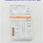 PLC Wago รุ่น 750-377, 750-602, 750-1405(7), 750-1504(4), 750-600