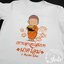 เสื้องานบวช