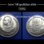 5บาท75ปี ลูกเสือโลก สินค้าตรงตารูป สวย ขึ้นขอบล่างน้ำทองนิดๆ